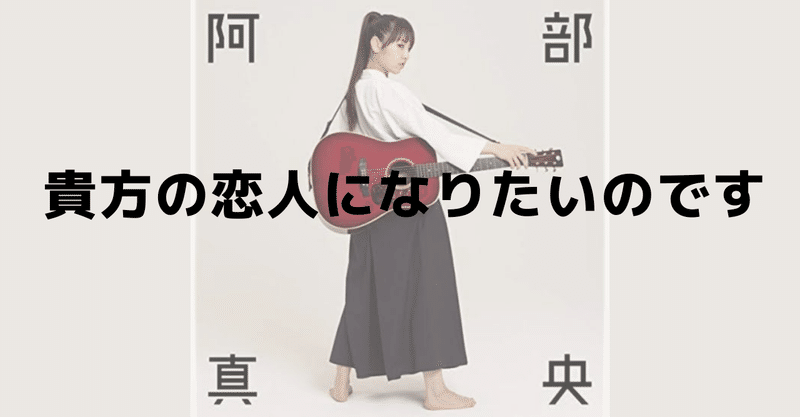 親友の男友達に惚れてる女の話 五年目の片思い編 渡河 とか Note 親友の男友達に惚れてる女の話 五年目の片思い編 渡河 とか Note