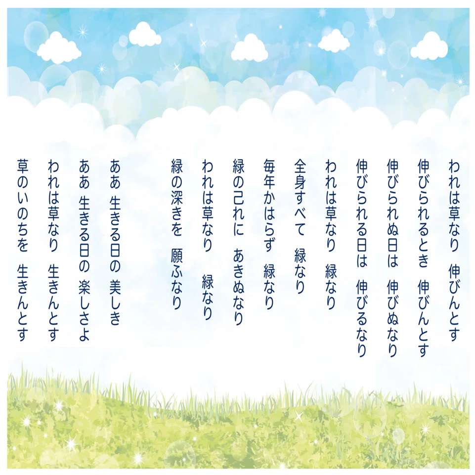 活動歴および当時の関連ビジュアル記録