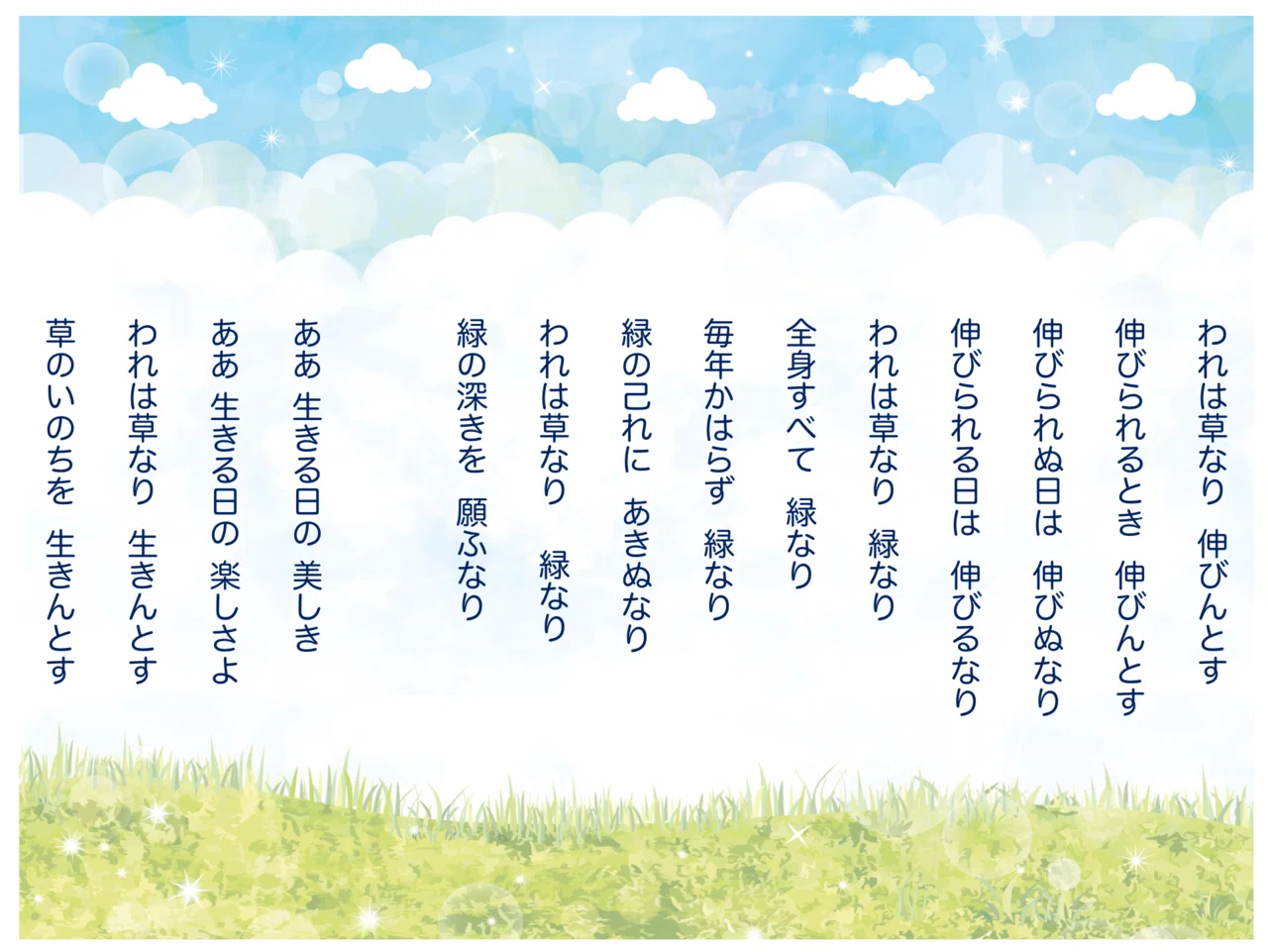 活動歴および当時の関連ビジュアル記録