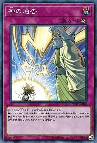 遊戯王 魔法&罠 凡庸セット 遊戯王 魔法&罠 凡庸セット 遊戯王 魔法&罠 凡庸セット 遊戯王 魔法&罠