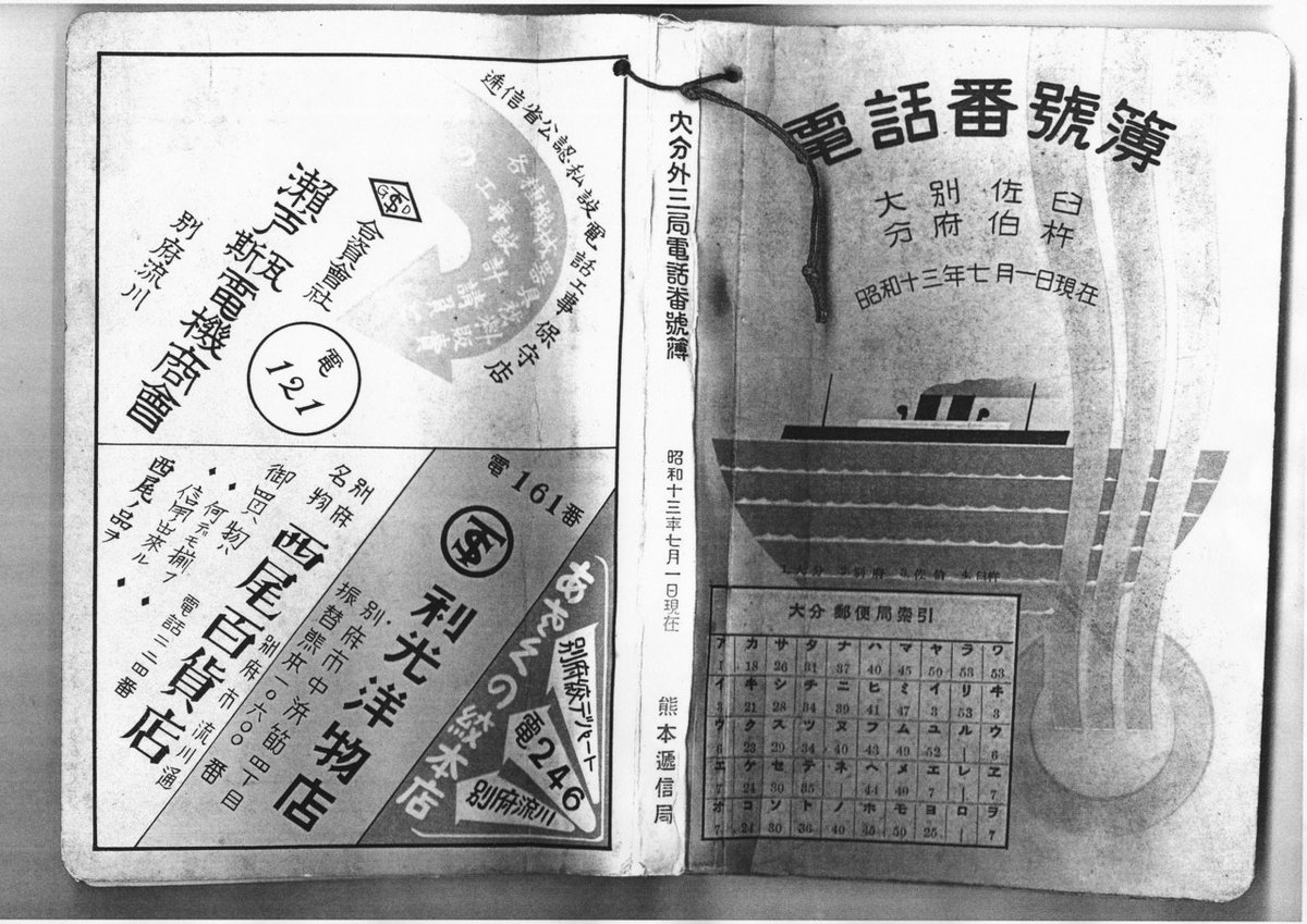 看護師　栗原槙子 