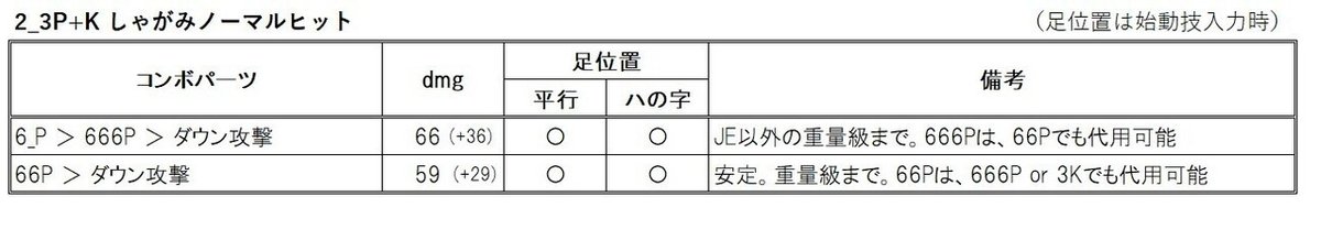 スクリーンショット 2021-05-22 003123