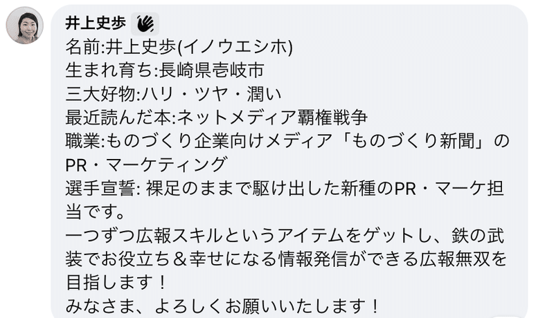 スクリーンショット 2021-05-22 0.34.06