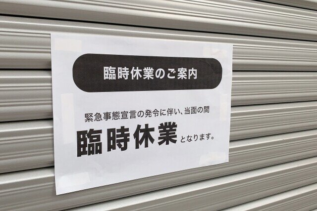 もう いい加減コロナ前の体制に戻そうぜ 自粛という名の束縛に疲れた てつぱらぼらとりー Byみずにゃん Note