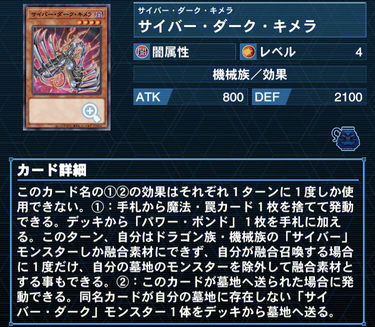 遊戯王OCG】2021.5ver 先行表裏サイバードラゴンのデッキ紹介
