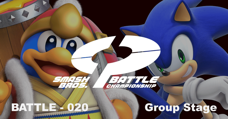 スマブラcpバトル選手権 0 Groupd デデデ Vs ソニック Yujiyuji Note スマブラcpバトル選手権 0 Groupd デデデ Vs ソニック Yujiyuji Note