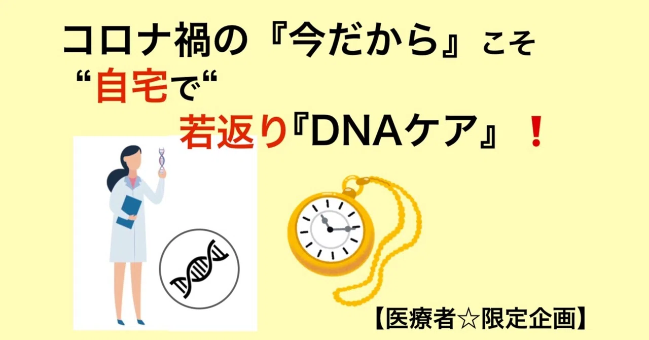 note