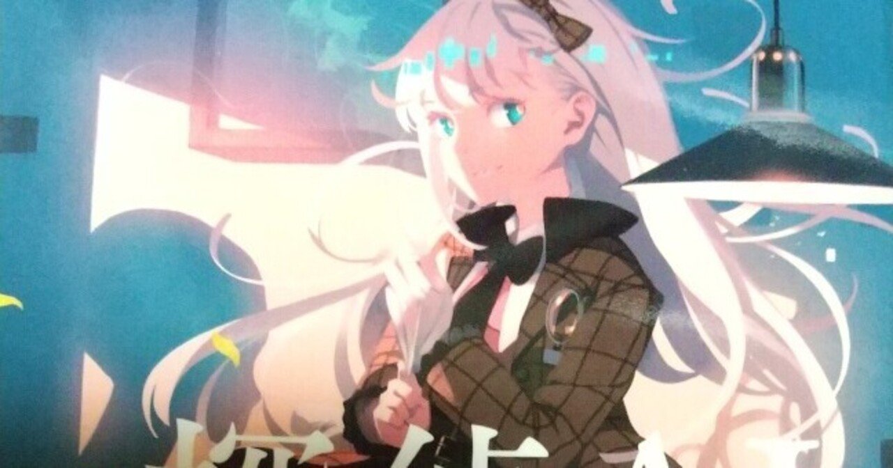 探偵aiのリアル ディープラーニングを読んでみて 酎ハイ呑兵衛 Note