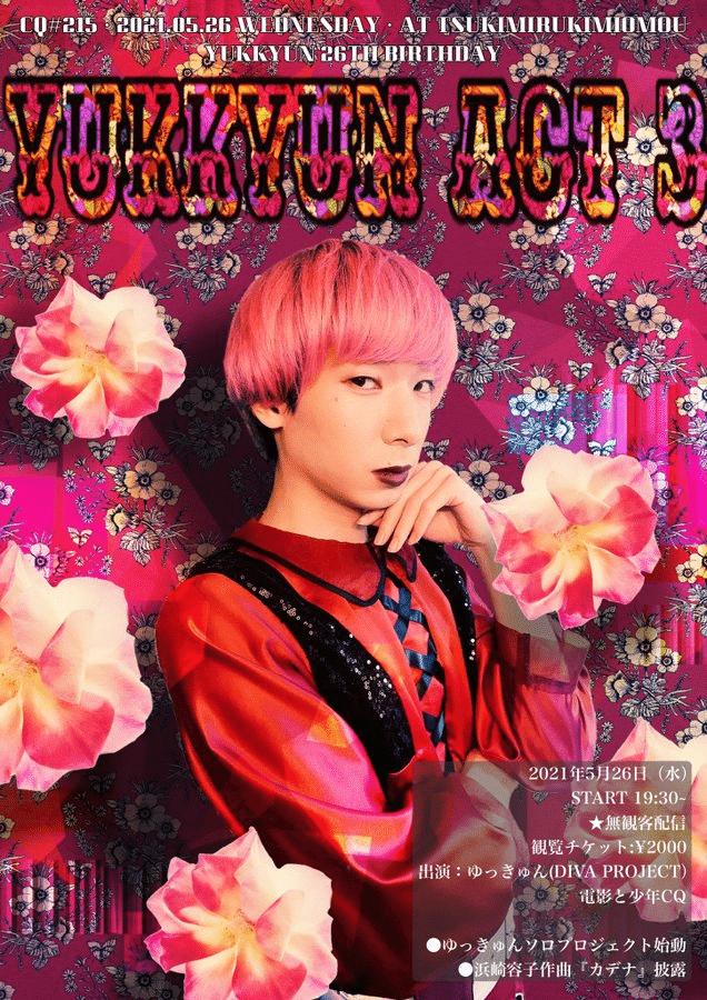 SOUL DIVA ４枚組　歌詞カード付き SOUL DIVA 4枚組歌詞カード付き