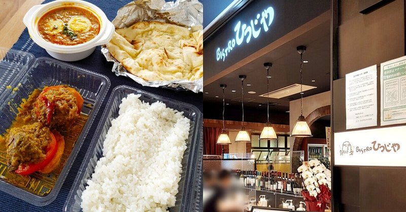 代々木のひつじやが移転しておしゃれになったよ Bistro ひつじや 代々木本店5 1移転open じょいっこ Note 代々木のひつじやが移転しておしゃれになったよ Bistro ひつじや 代々木本店5 1移転open じょいっこ Note