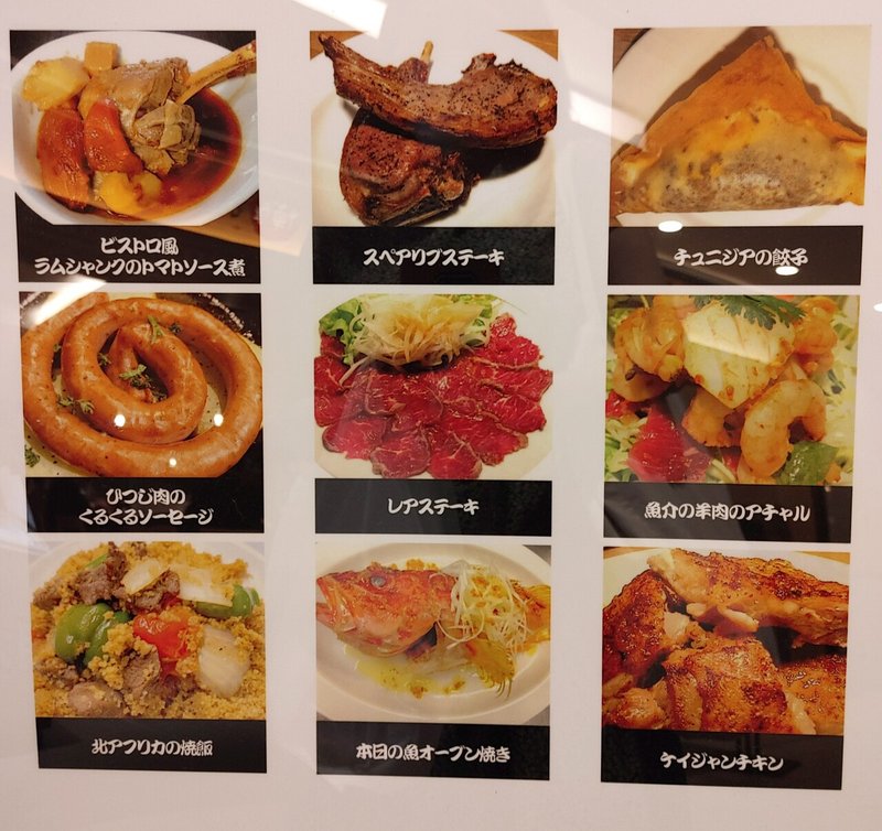 代々木のひつじやが移転しておしゃれになったよ Bistro ひつじや 代々木本店5 1移転open じょいっこ Note 代々木のひつじやが移転しておしゃれになったよ Bistro ひつじや 代々木本店5 1移転open じょいっこ Note