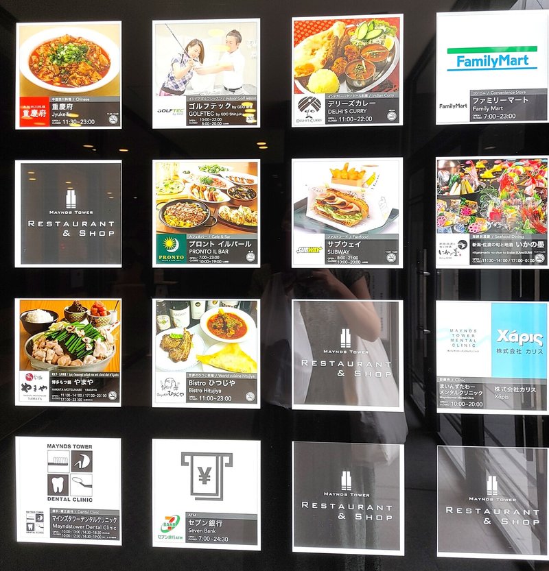 代々木のひつじやが移転しておしゃれになったよ Bistro ひつじや 代々木本店5 1移転open じょいっこ Note 代々木のひつじやが移転しておしゃれになったよ Bistro ひつじや 代々木本店5 1移転open じょいっこ Note