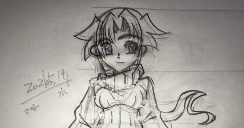 鉛筆絵 の新着タグ記事一覧 Note つくる つながる とどける