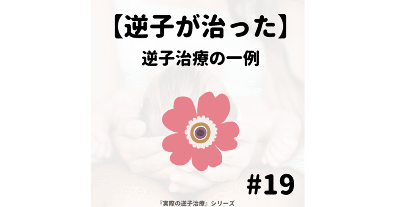 さかごらぼ妊娠29週 の新着タグ記事一覧 Note つくる つながる とどける さかごらぼ妊娠29週 の新着タグ記事一覧 Note つくる つながる とどける