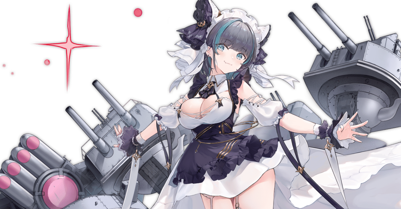 09、ネコと和解せよ「チェシャー」|アズールレーンの攻略情報を 09、ネコと和解せよ「チェシャー」|アズールレーンの攻略情報を