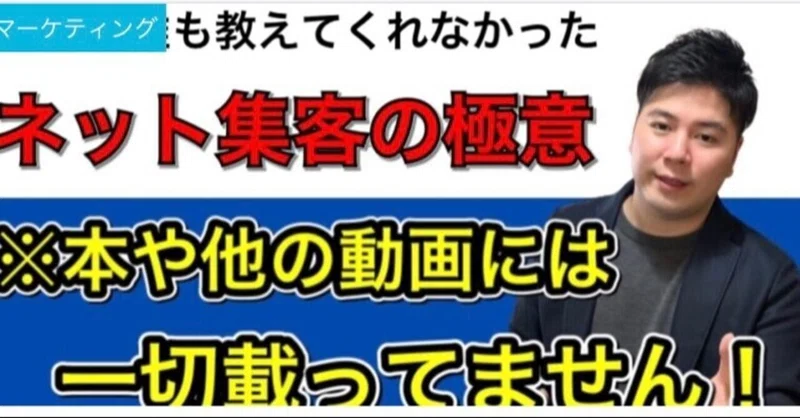 あなたのコンテンツをオンリーワンにする方法 田口真吾 起業一年生チャンネル Note