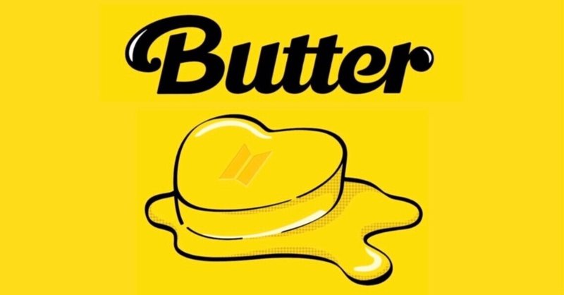 マイケルジャクソンやブルーノマーズを超えたBTSをマジレス考察 【Butterリリースに寄せて】