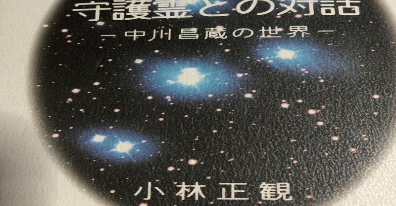 信じるか信じないかはあなた次第です なんて 言ってみたかった 笑 Miiba Note 信じるか信じないかはあなた次第です なんて 言ってみたかった 笑 Miiba Note