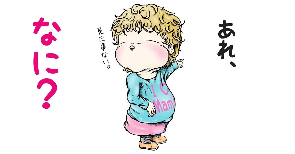 画像2