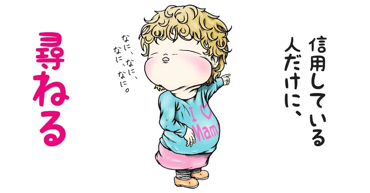 画像6