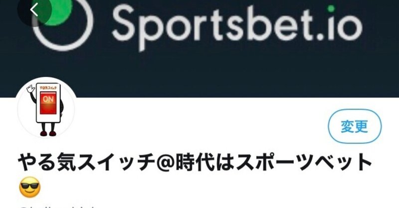 5 22 J1 J2 天皇杯 サッカー予想 スポーツベットアイオー Keibaabiek Note