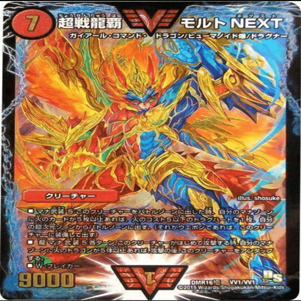 全文無料》4CモルトNEXT解説！｜いちば