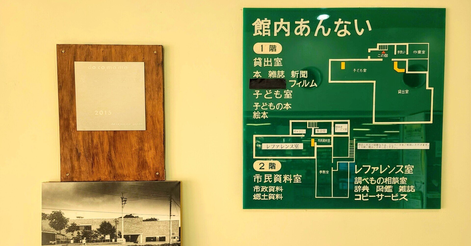 一級建築士製図試験】設計課題(用途)についての学び方-中｜padmatea
