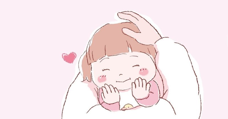 あんたなんか産まなきゃよかった Miki Note