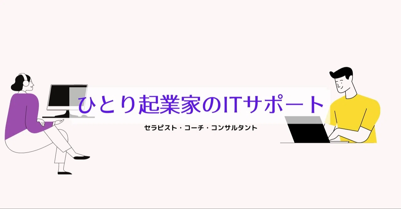 メッセンジャーのチャットヘッド機能をオフにする方法 添田 健 ひとり起業家のitサポーター Note