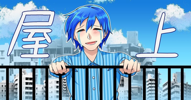 Vocaloidオリジナル曲解説 Kaito とみか なまけもんp Note