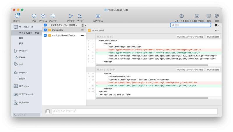スクリーンショット 2021-05-22 11.30.51
