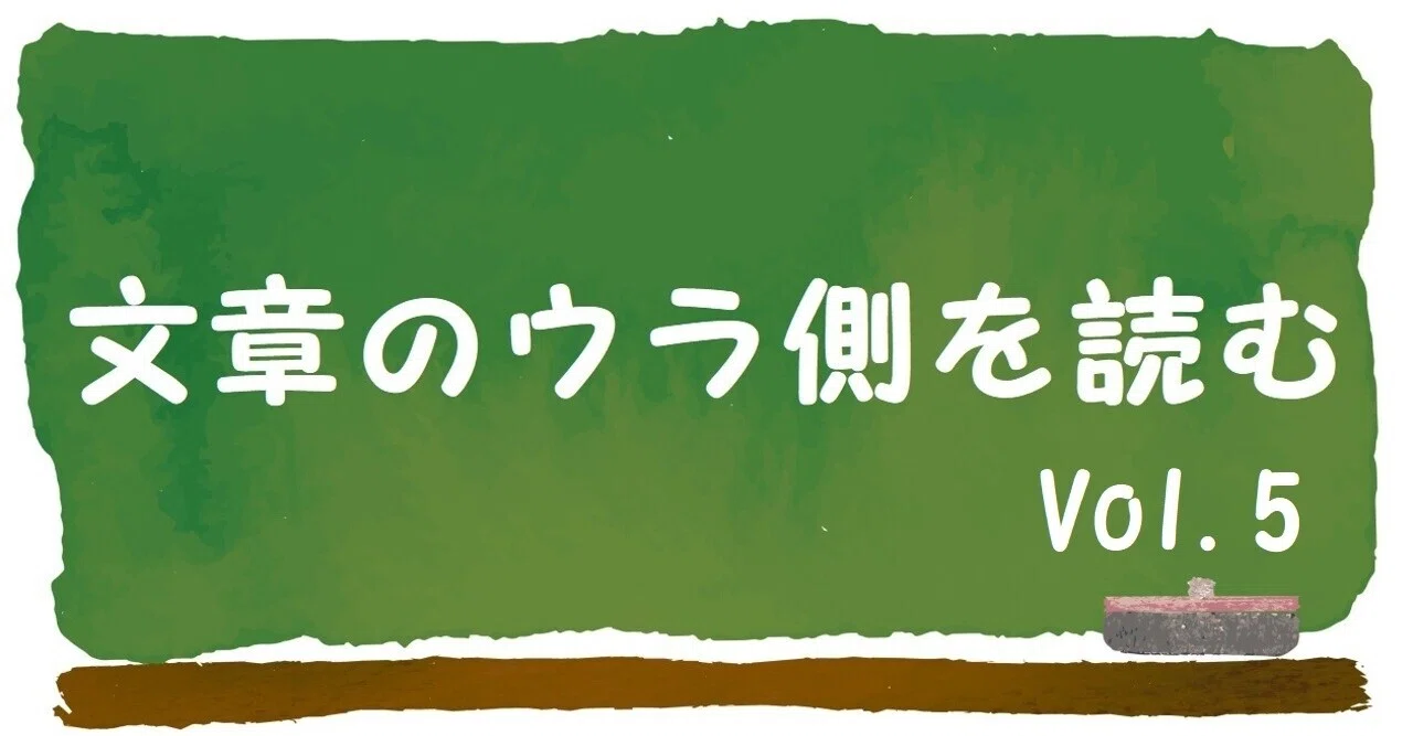 見出し画像