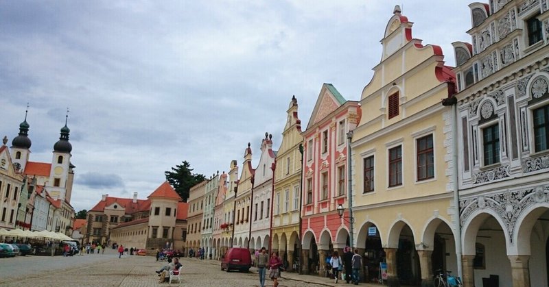 【チェコの街】Telč お菓子みたいなテルチの街並み