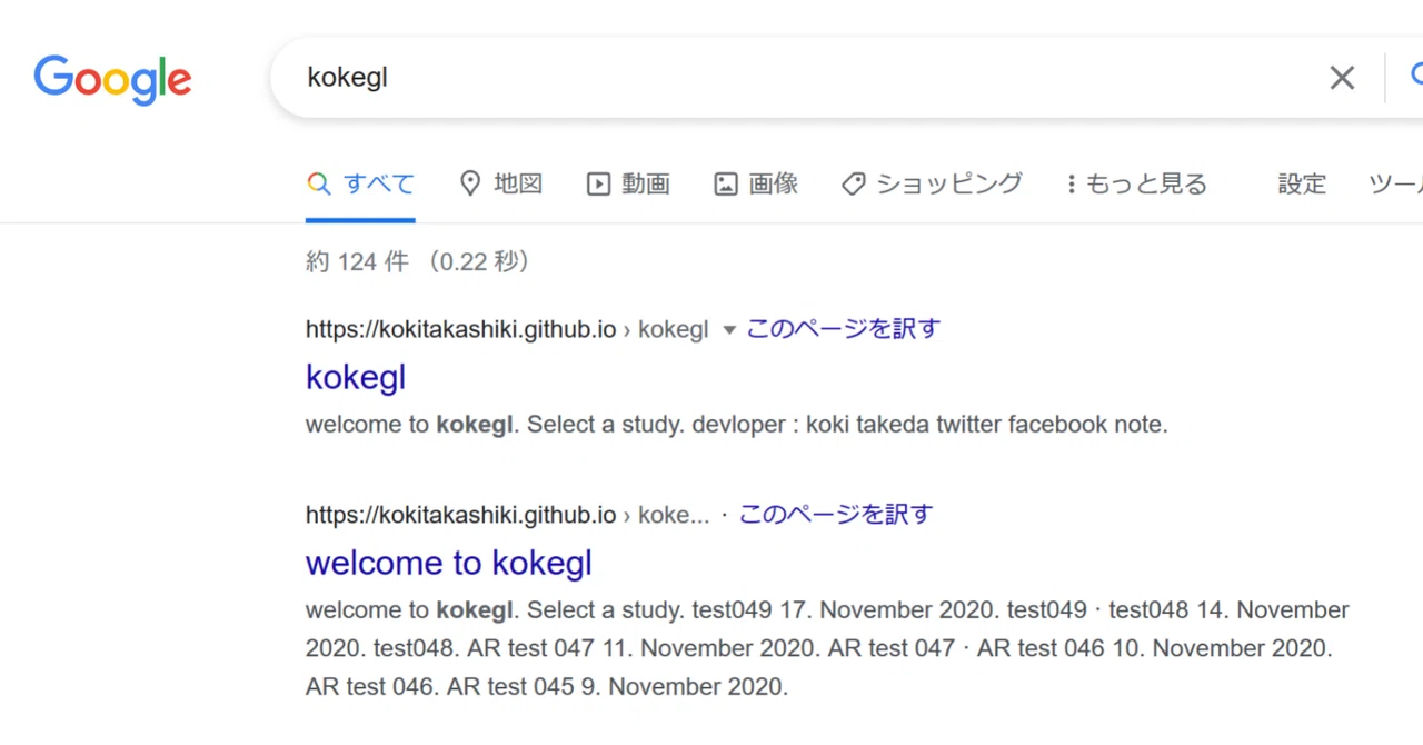 オリジナルwebGL作品をGitHubページを使って公開してみました。｜kok i
