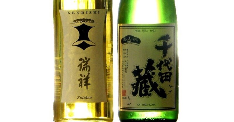 日本酒の熟成について