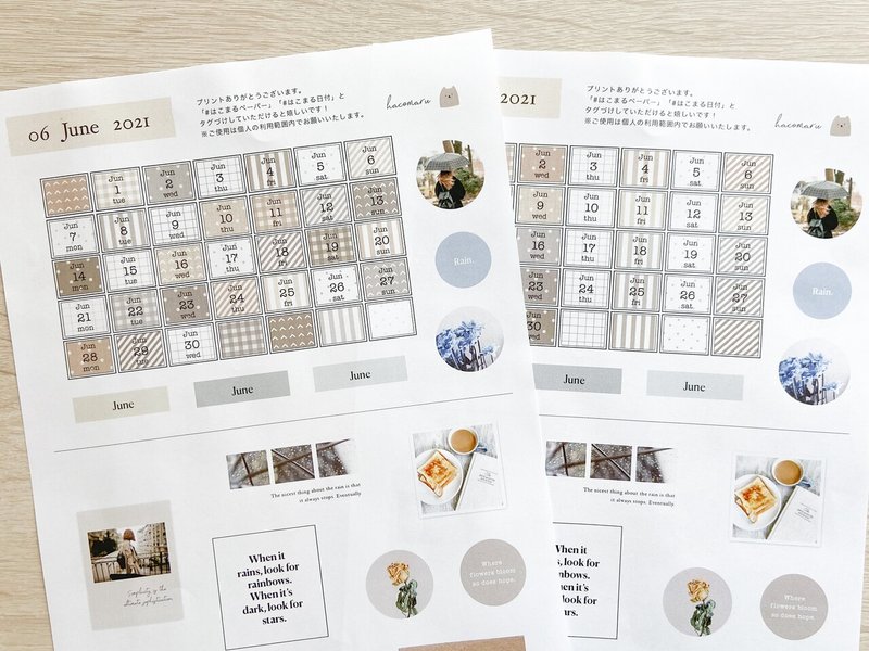 ２０２１年６月日付シート配信 はこまるペーパー はこまる Hacomaru Note