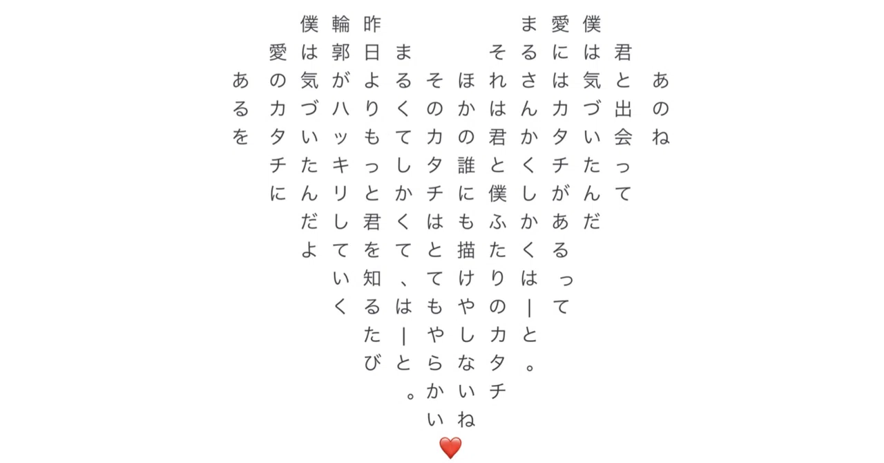 見出し画像