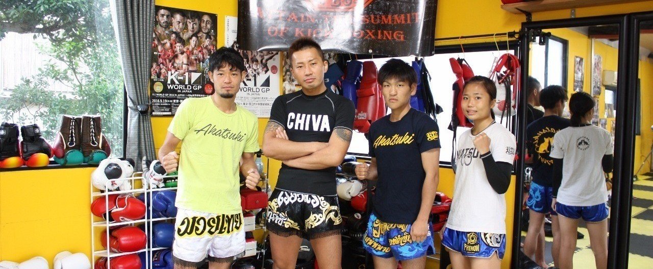 元不良 元キックジム内弟子 良太郎 池袋blue Dog Gym所属 Team Akatsuki代表 が波乱万丈のキック人生を語る Rebels 53 2017年11月24日 Kojishigeta 茂田浩司 Note