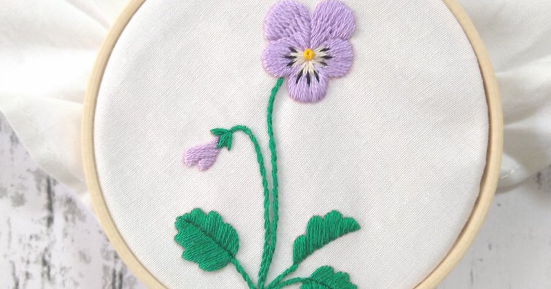 *ビオラの花の刺繍ハンカチキットを作ろう*　ステップ9　〜仕上げ🌼〜