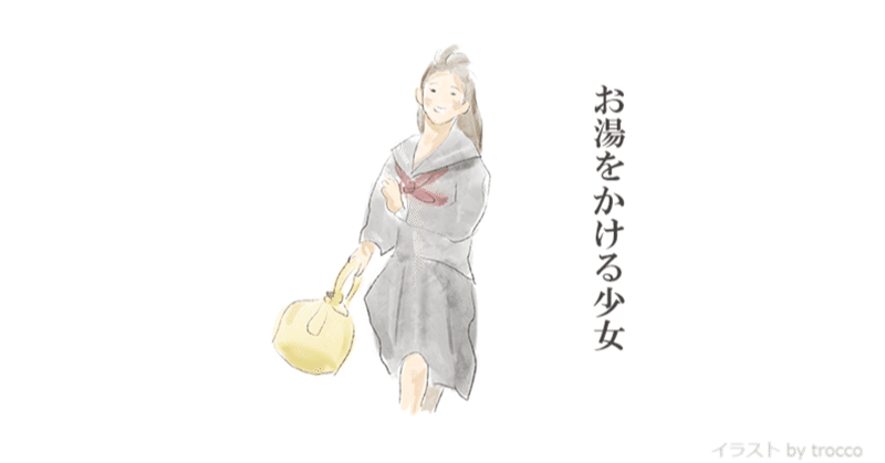 80年代cm 工藤夕貴お湯をかける少女 トロッコ Note 80年代cm 工藤夕貴お湯をかける少女 トロッコ Note
