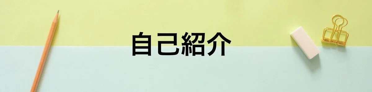 スクリーンショット 2021-01-16 21.06.45