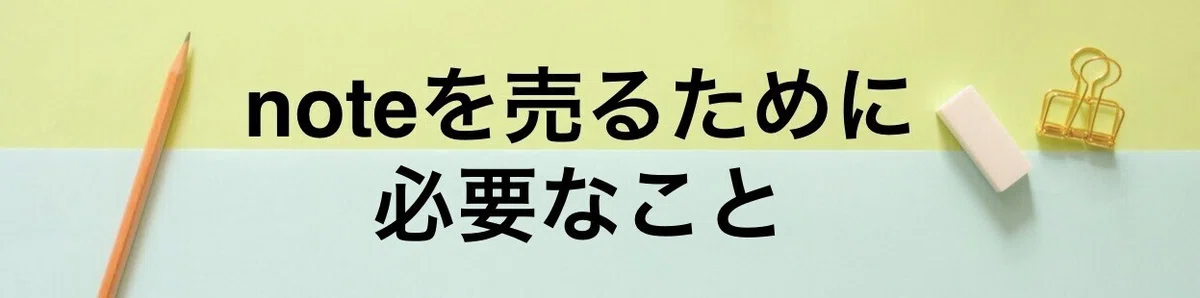 スクリーンショット 2021-01-16 21.06.45