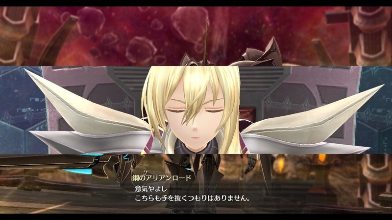 閃の軌跡 今更クリアしました さよなら僕の軌跡 カンナビス Note