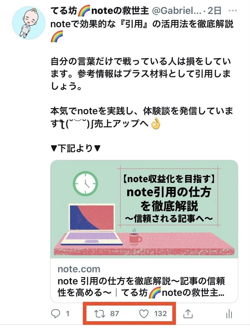 画像25