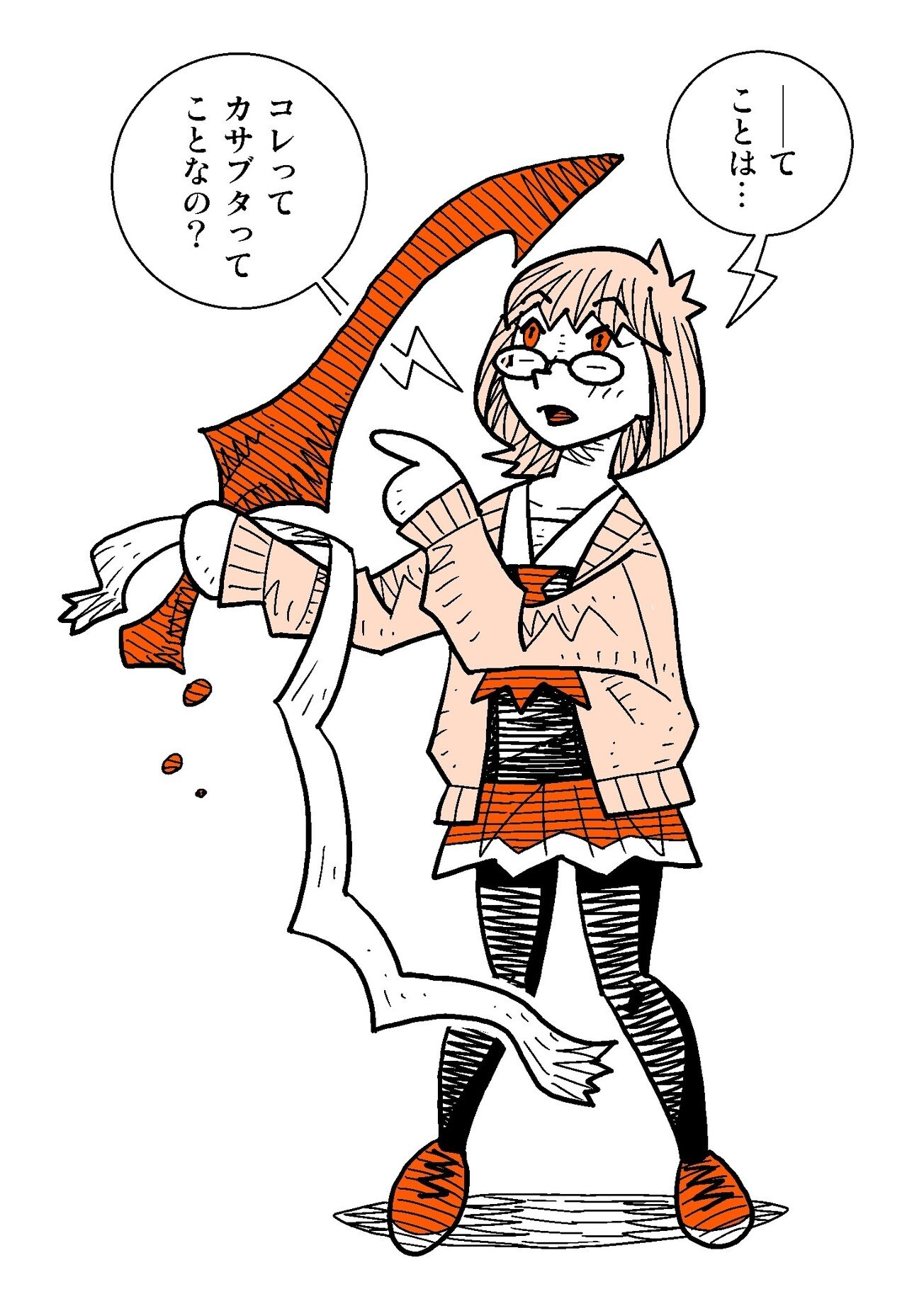 境界の彼方 の栗山未来は血で剣を作るけど どれだけの血が必要だろうか 空想科学研究所 Note 境界の彼方 の栗山未来は血で剣を作るけど どれだけの血が必要だろうか 空想科学研究所 Note