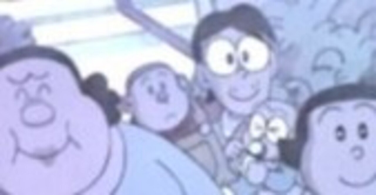 ジャイ子に名前を付けてあげよう 戦後家族 女性論 さや子 人左綾星 Note