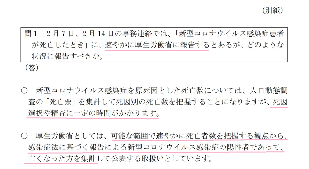 事務連絡案(2)