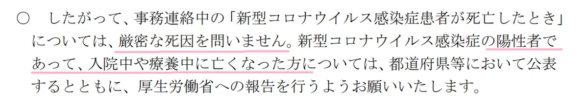 事務連絡案(3)