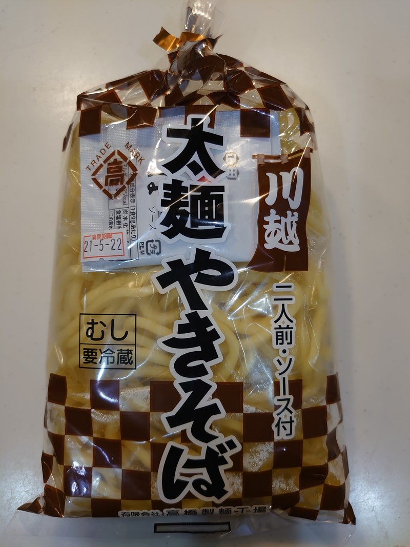 たまに無性に食べたくなるシリーズ の新着タグ記事一覧 Note つくる つながる とどける たまに無性に食べたくなるシリーズ の新着タグ記事一覧 Note つくる つながる とどける