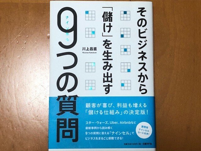花王あえて 絞る 販促 Kateは スモールマス に 恩田康弘 ビジネス事例から成功 失敗のなぜを考える Note